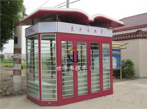 书报亭-003