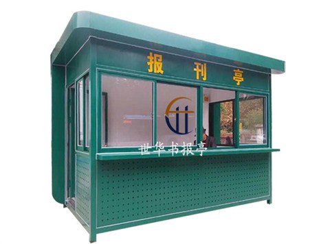 书报亭-001