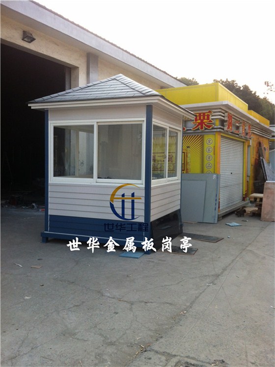 保安亭1 (610)_副本