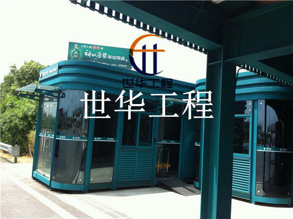 钢结构岗亭4 (5) 钢结构岗亭4 (5)