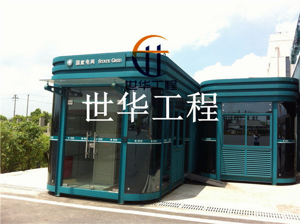 钢结构岗亭4 (3) 钢结构岗亭4 (3)