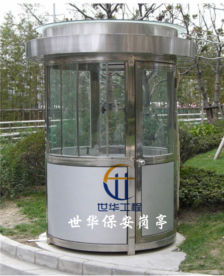 保安亭1 (32)_副本